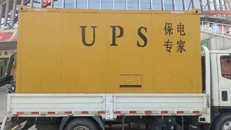 哈密怎样判断柴油发电机组和UPS电源的配合工作是否正常?